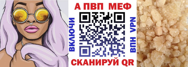 Alfa_PVP мука mega как зайти Гулькевичи