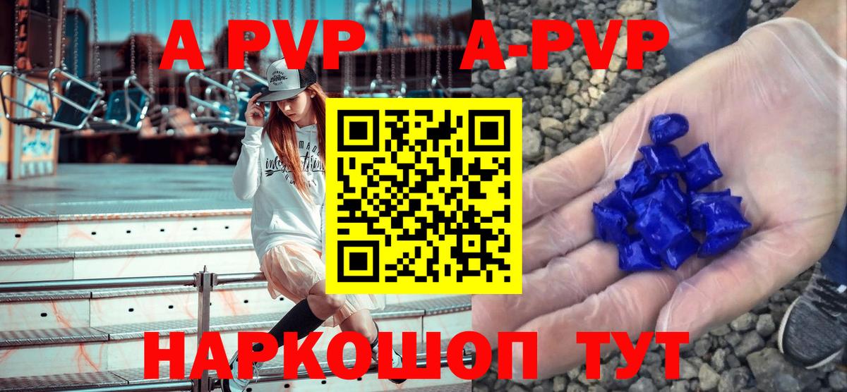 A-PVP СК КРИС Гулькевичи