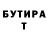 Бутират GHB Oriana Prieto