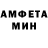 МЕТАМФЕТАМИН витя Kevin Br