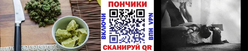 Печенье с ТГК марихуана  Гулькевичи 