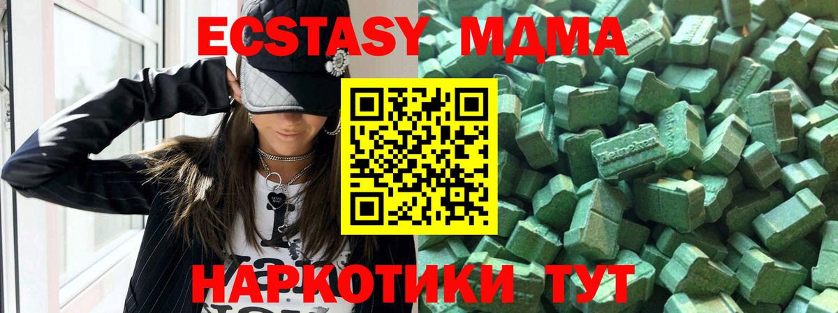 Гулькевичи  hydra ССЫЛКА  Ecstasy Philipp Plein  Вход с VPN  Экстази mix  Экстази 