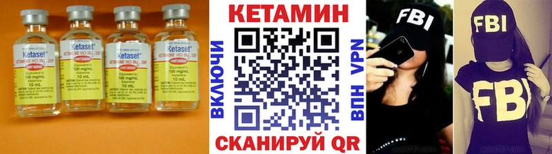Кетамин VHQ купить наркотик Гулькевичи
