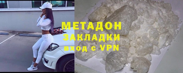 круглые Бугульма