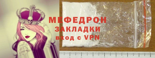 кокс Бородино