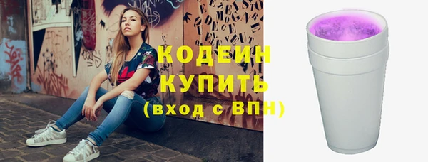 дмт Грязи