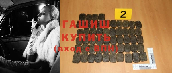 кокс Бородино