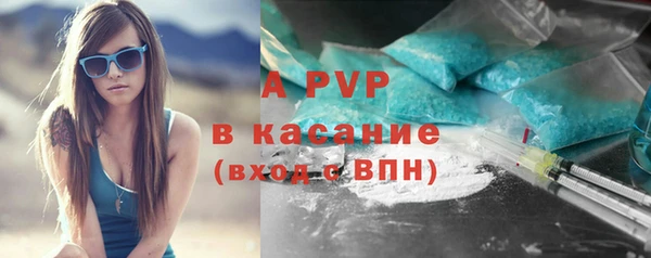 круглые Бронницы