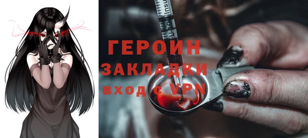 кокс Бородино