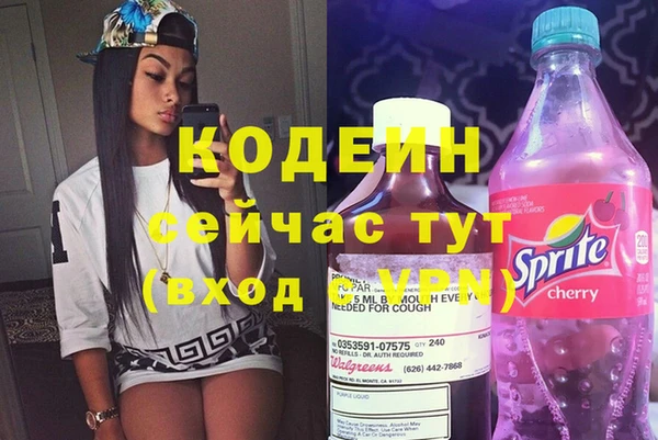 кокаин перу Богородицк