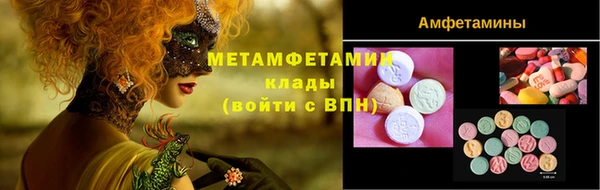 круглые Бугульма