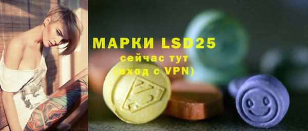 кокаин перу Богородицк