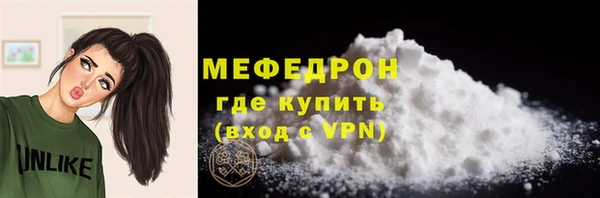 круглые Бронницы