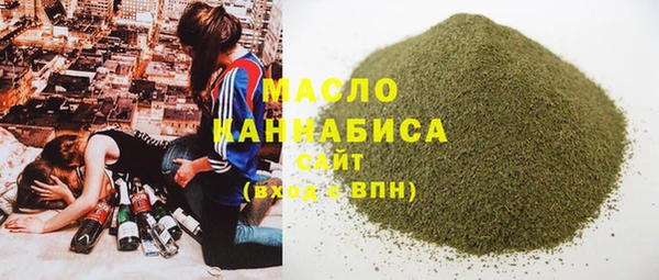 круглые Бугульма