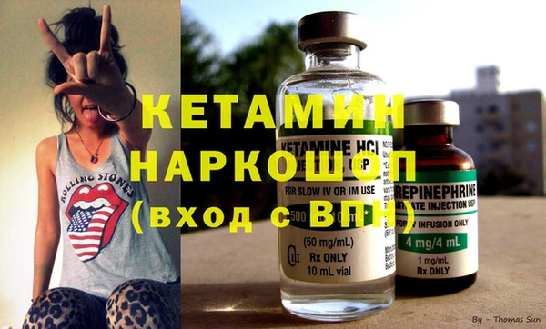 кокаин перу Богородицк
