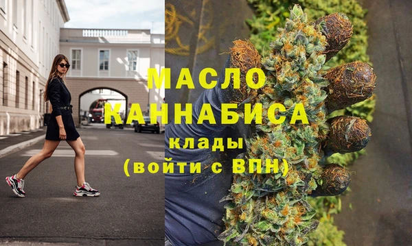 круглые Бронницы