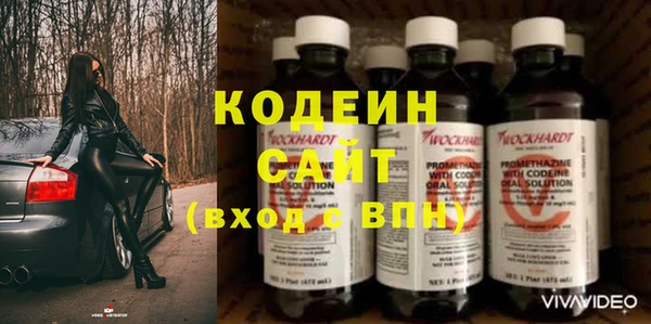 амфетамин Белокуриха