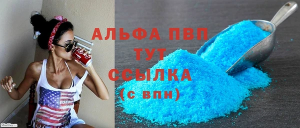 герыч Богородск