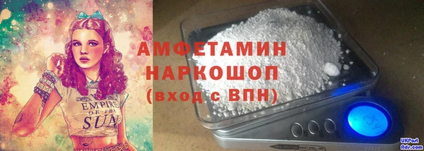 герыч Богородск