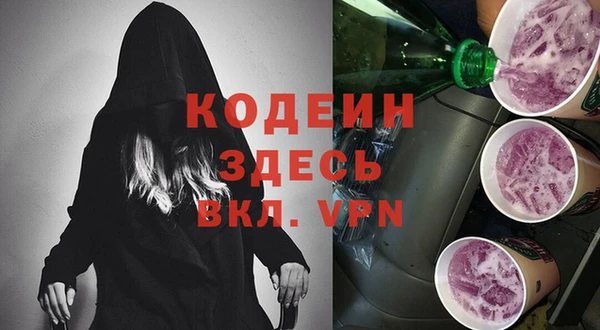 кокс Бородино
