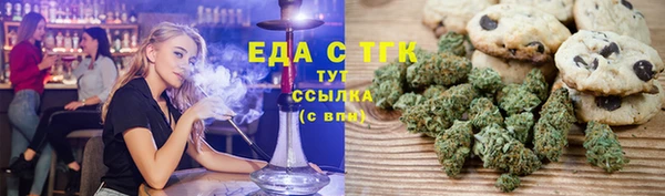 кокс Бородино