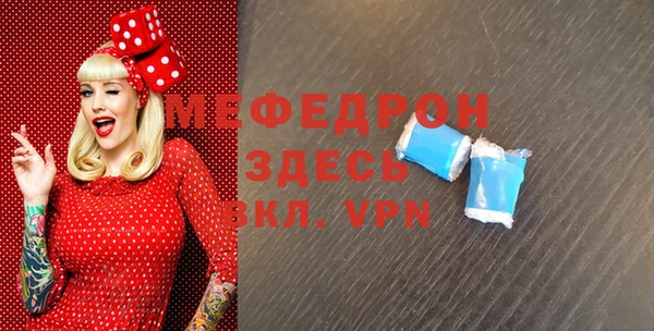 герыч Богородск