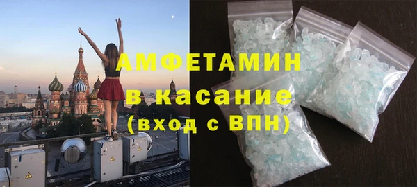 кокс Бородино