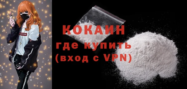 стафф Беломорск