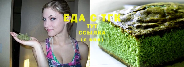 кокаин перу Богородицк