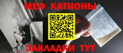 трава Лесосибирск