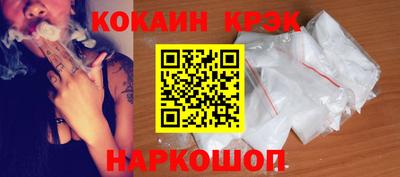 трава Лесосибирск