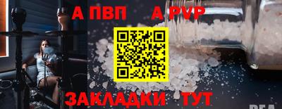 твердый Ливны