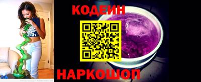 трава Лесосибирск