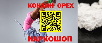трава Лесосибирск