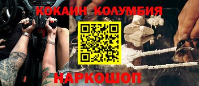 трава Лесосибирск