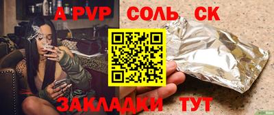 твердый Ливны