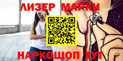 мяу мяу мука Ликино-Дулёво