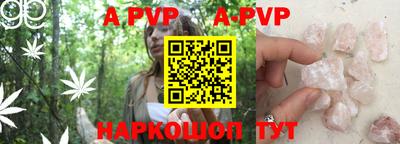 твердый Ливны