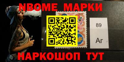 марки lsd Малоярославец