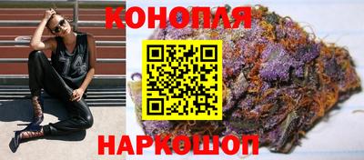 каннабис Мариинск