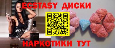 трава Лесосибирск