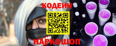 мяу мяу мука Ликино-Дулёво