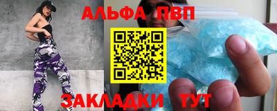 каннабис Мариинск