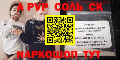 трава Лесосибирск