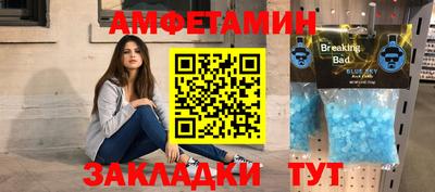 трава Лесосибирск