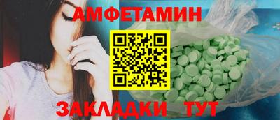 трава Лесосибирск
