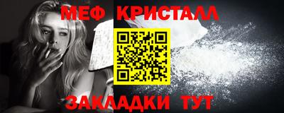 трава Лесосибирск