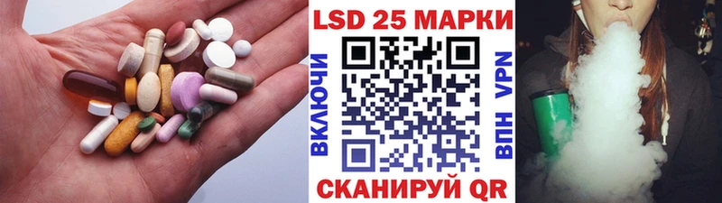 где купить наркотик  MEGA ССЫЛКА  LSD-25 экстази кислота  Гулькевичи 
