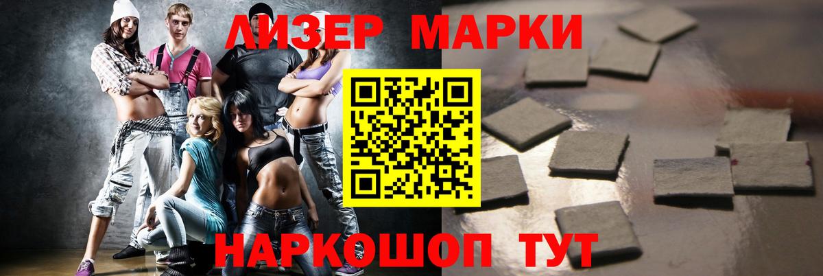 Гулькевичи  LSD-25 экстази кислота  Вход с VPN 