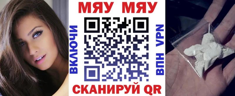 МЕФ  Гулькевичи